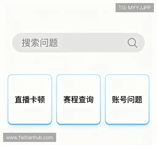 解答导航站